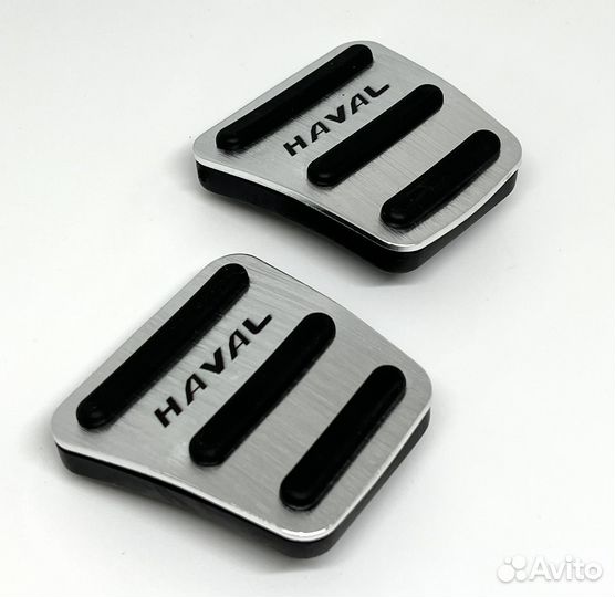 Накладки на педали для Haval, МКПП, серебро