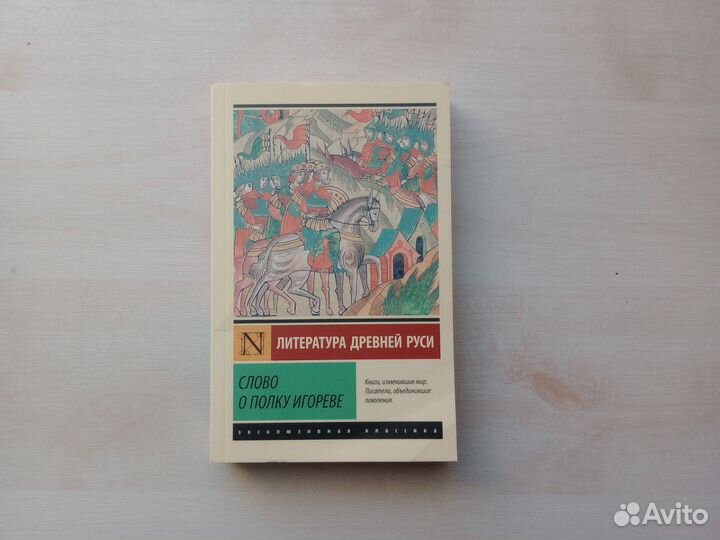 Книги эксклюзивная классика