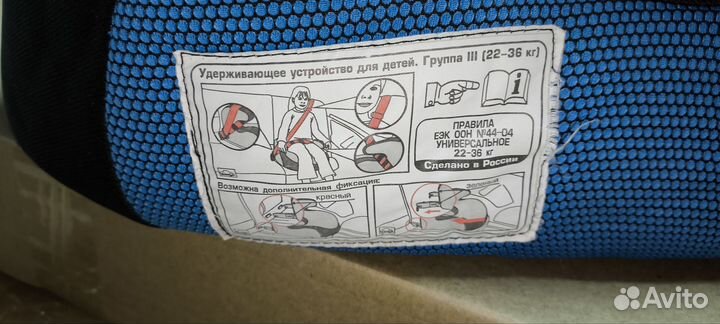 Бустер автомобильный Siger c isofix изофикс