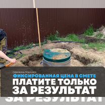 Бурение скважин на воду, Рязань