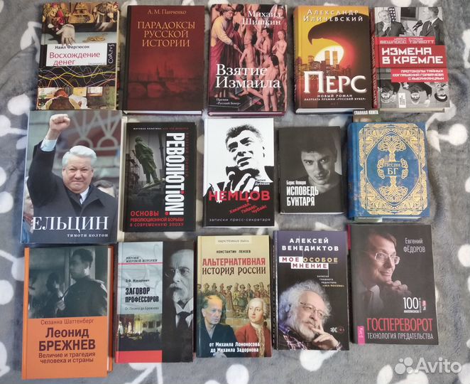 Книги. Современные издания