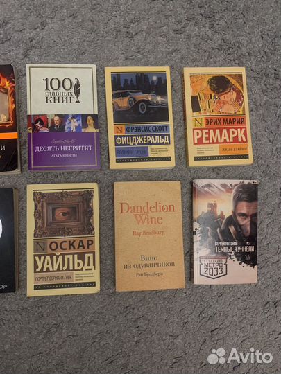 Книги б/у в мягком переплете