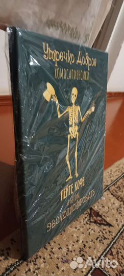 Стеновая картина