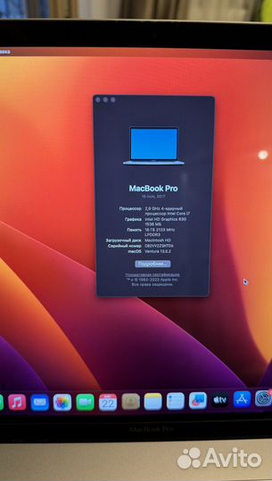 Macbook pro 15, 2017 в идеальном состоянии