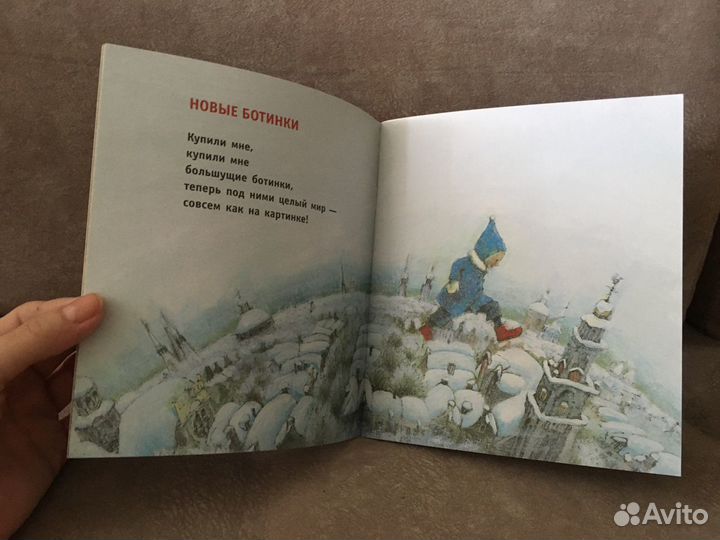 Детские книги, для 0-5 лет