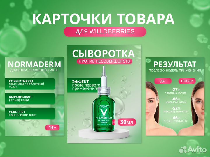 Графический дизайнер