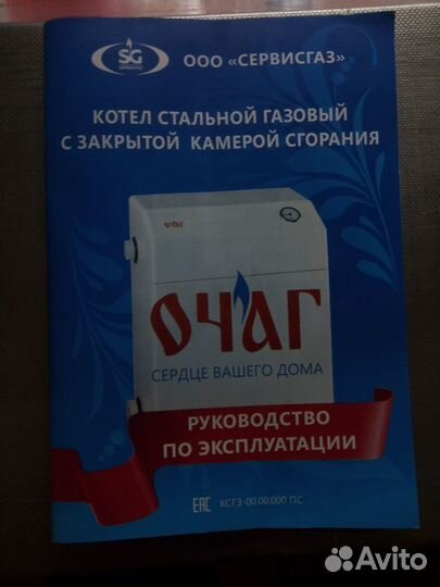 Продам газовый котел новый
