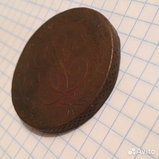 5 копеек 1764 года ем