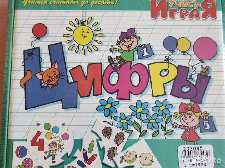 Развивающие игры для детей до 3-х лет