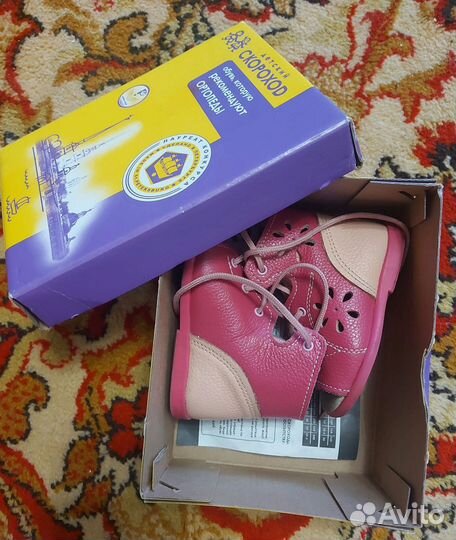 Сандалии для девочки