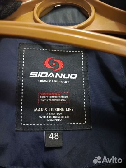 Мужской пуховик 48 р