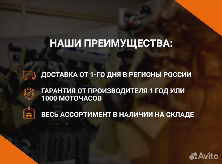 Двигатель ямз 236 М2-118