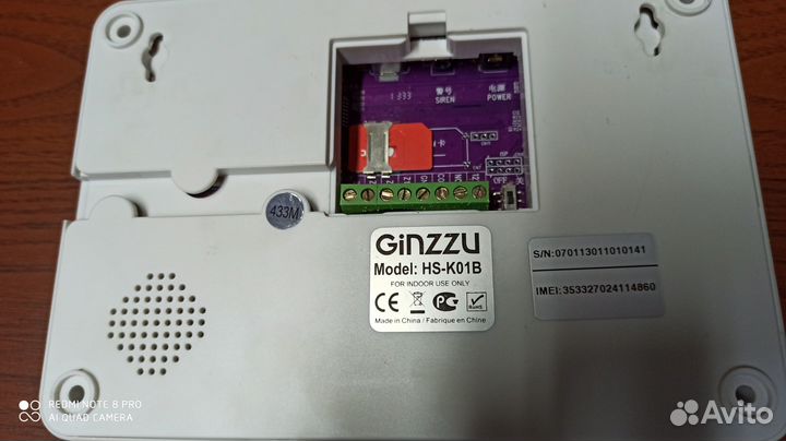 Ginzzu HS-K01B Комплект сигнализации.Охранная сист