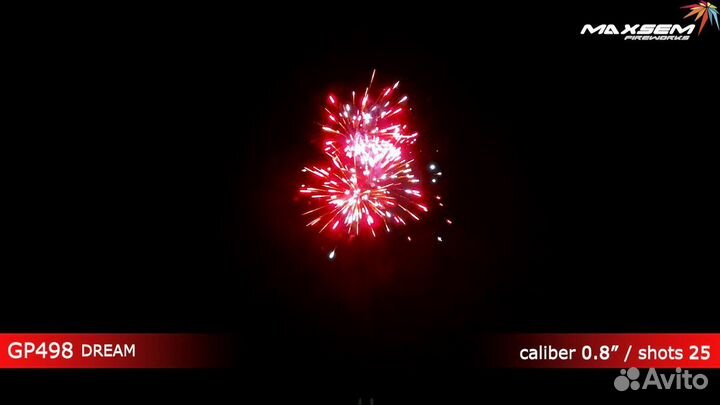 Салют, Фейерверк dream, 0,8