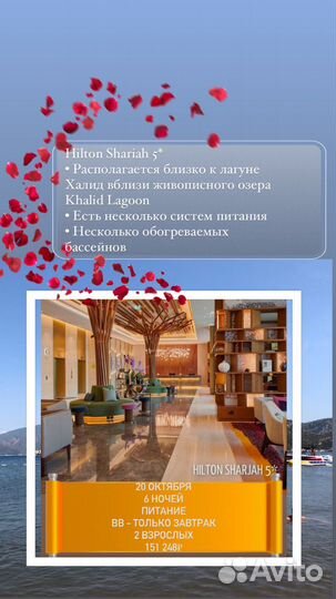 Горящие туры в Турцию