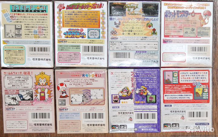 Картриджи Game Boy в коробках