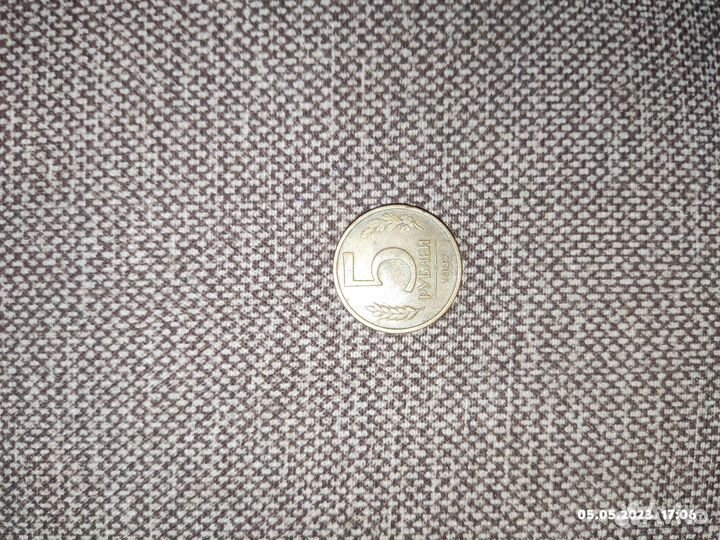 Продам монеты СССР