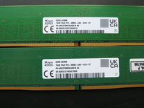 Оперативная память dimm hynix 16GB DDR5-4800 2х16