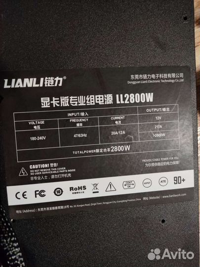 Блок питания для майнинга от 1800w