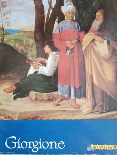 Книги по искусству и живописи