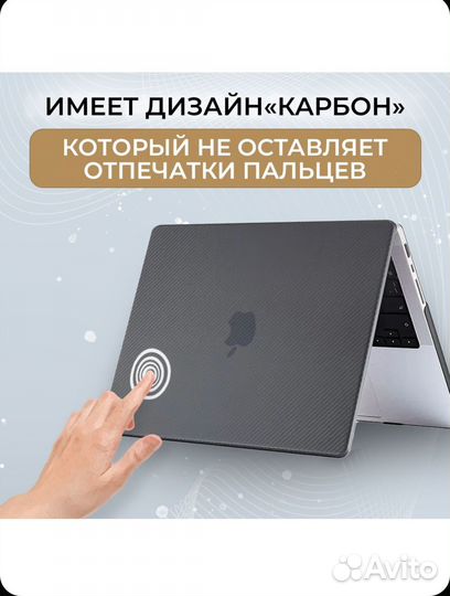 Чехол на macbook air 15