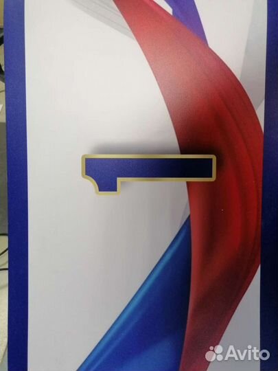 Пьедестал для награждения победителей соревнований