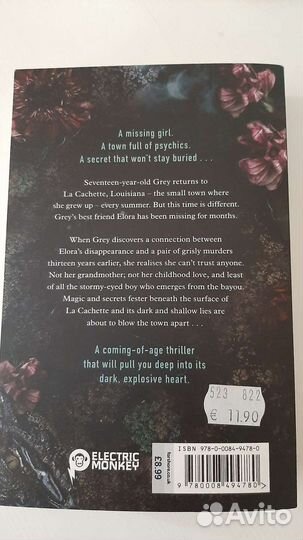 Книга на английском 