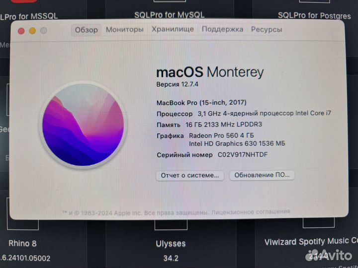 Macbook pro 15 2017 a1707