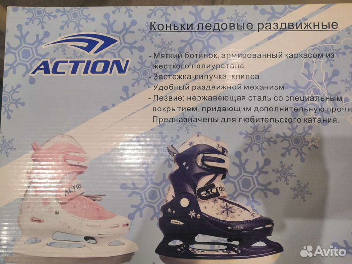 Коньки
