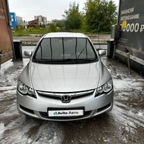 Honda Civic 1.8 MT, 2008, 286 000 км, с пробегом, цена 650 000 руб.