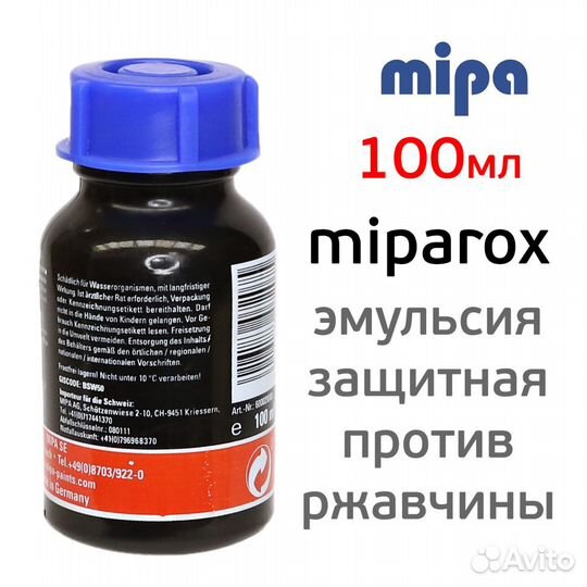 Эмульсия по ржавчине MipaRox 100мл против коррозии