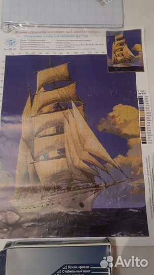 Канва с рисунком, схемы плюс мулине