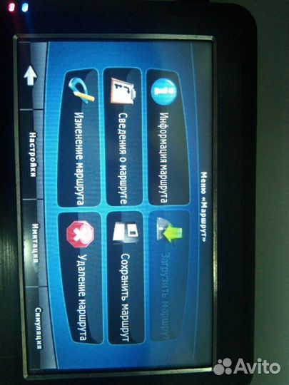 Навигация IGo