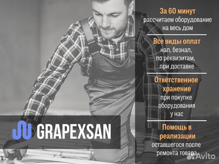 Радиатор панельный RBR-532