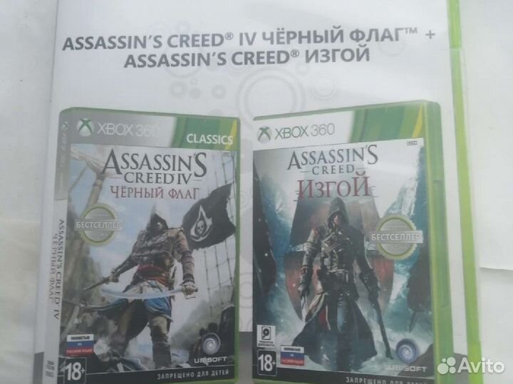 Игры для xbox 360