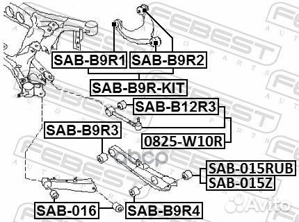 Сайлентблок заднего верхнего рычага (комплект)