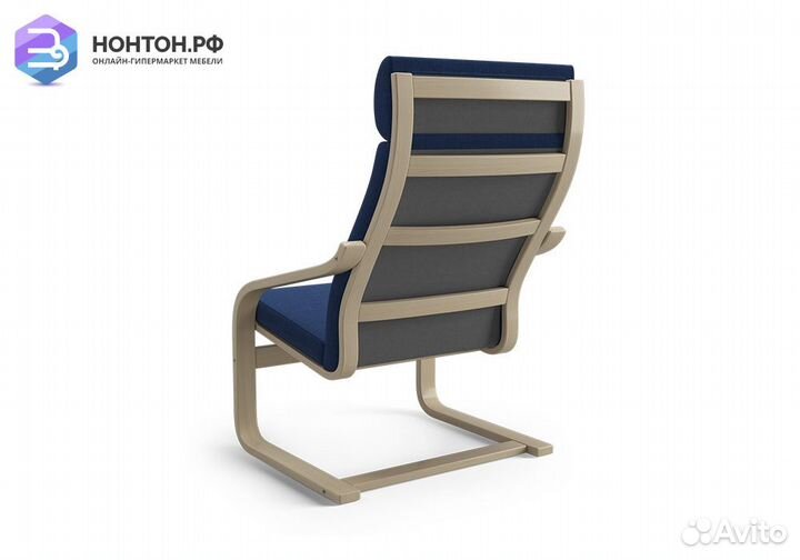 Кресло Тириль темно-синее / натуральное