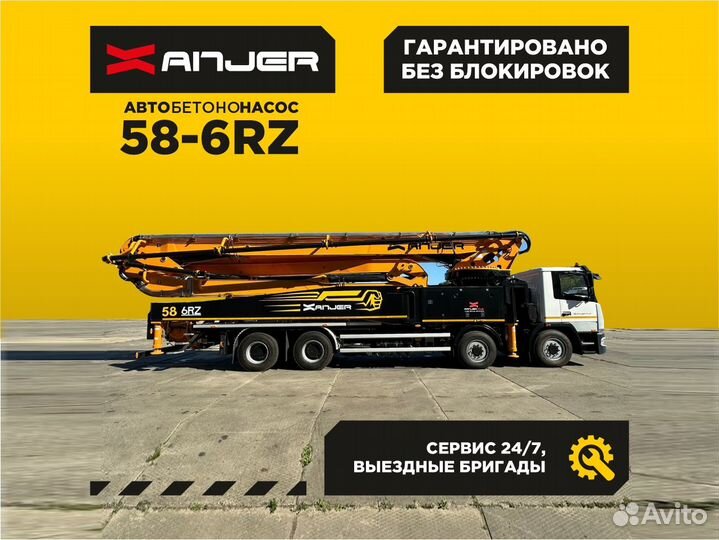 Автобетононасос Xanjer 58-6RZ, 2024