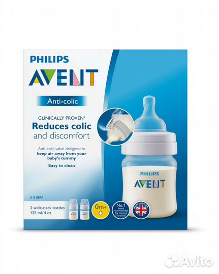 Бутылочки avent новые