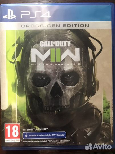 Call of duty modern warfare 2