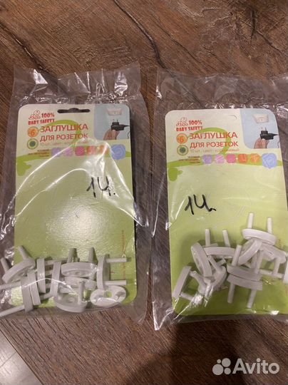 Заглушки для розеток