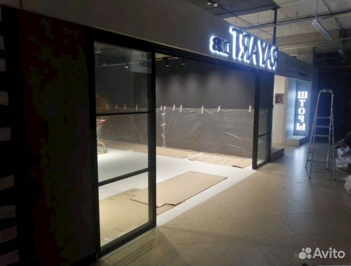 Стеклянная перегородка