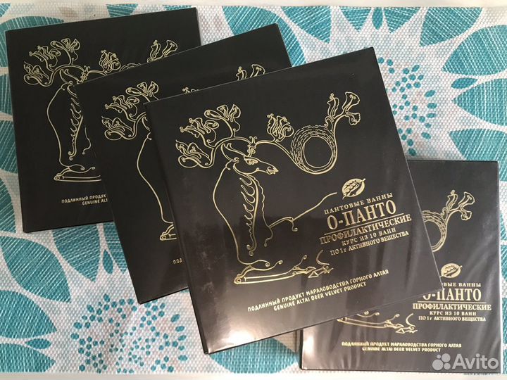 П-ванны (Энергия-Сибири)