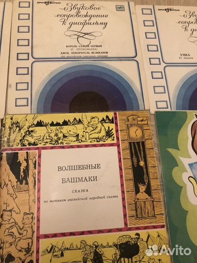 Детские пластинки, сказки