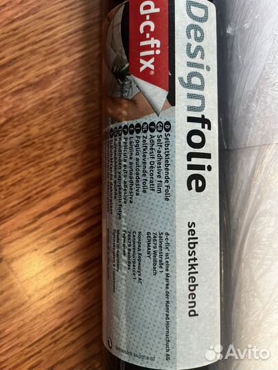 Самоклеющаяся пленка черная и белая 45см/15м