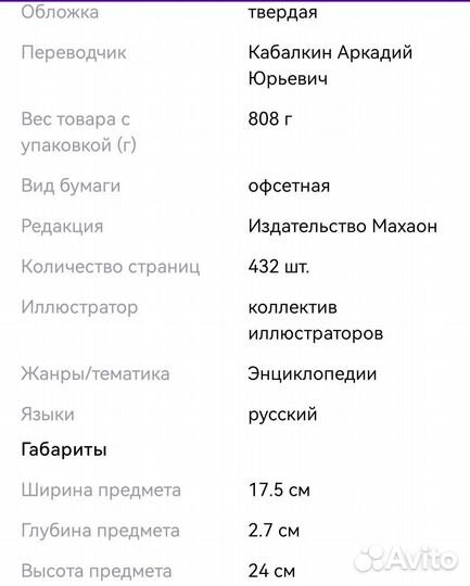 Новая энциклопедия 