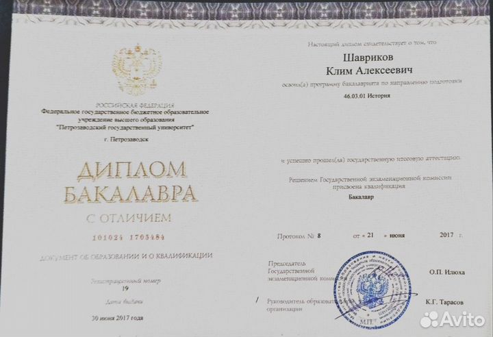 Подготовка к егэ/огэ по обществознанию и истории