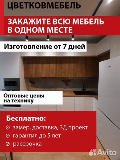 Кухня в современном стиле артикул 25125