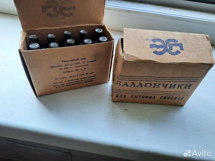 Газовый баллончик