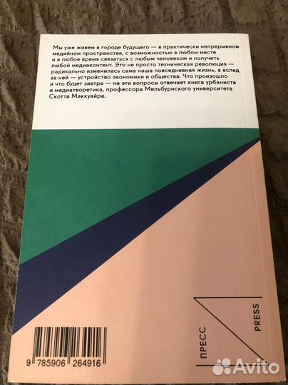 Маккуайр Геомедиа